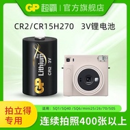 GP Speedmaster CR23V Suitable for Polaroid Camera mini25/50S/70/26/SQ1/SQ6/SQ/5.21