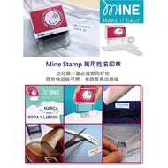 Whole Store Austria Mine Stamp Universal Name