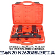 BMW N20 N26 เฉพาะ Timing TOOL ใหม่ 3 Series 5 Series 525 BMW X1 X3 Timing เฉพาะเครื่องมือมือถือเครื่