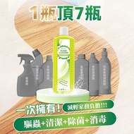 現貨 Double-Clean 多用途抗菌驅蟲 地板全屋萬用清潔劑 針對曱甴、螞蟻、蚊、烏蠅、虱等害蟲  、孕嬰及寵物家庭皆可放心使用