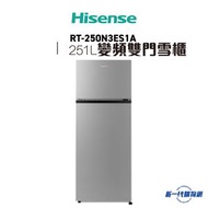 Hisense 海信 -RT250N3ES1A  上置式雙門雪櫃