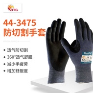 ATG44-3745 Anti-Cutting Gloves Ultra-Thin Wear-Resistant Oil-Resistant Gloves Imported Protective Gl