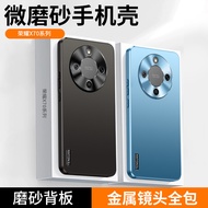 Suitable for honor X70 Phone Case New Style HONORX70 Huawei All-Inclusive Shock-resistant BRC One AN