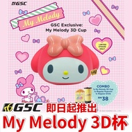 Sanrio My Melody x GSC Malaysia 3D Cup Limited Edition