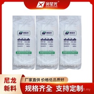 256300/* Strip kg * Package 13.6mm 15016.5 Yuan Package Factory Direct Sales Cable Ties About Nylon 