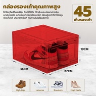 GREENIKA กล่องรองเท้า พลาสติกแข็งอย่างดี แข็งแรง กล่องใส่รองเท้า กล่องเก็บรองเท้า สีดำ/สีขาว tower b