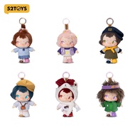 52TOYS NINNIC – Wild & Free Plush Keychain Blind Box Figure Toy（Whole Set）