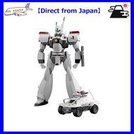 【Direct from Japan】Aoshima Bunka Kyozai Mobile Police Patlabor AV-98 Ingram Unit 1 (approx. 190mm ta
