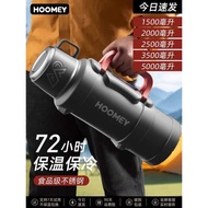 Hoomey316 Stainless Steel Thermos Flask Outdoor Large-Capacity Thermos Cup Car Thermos 3L Thermos 5L