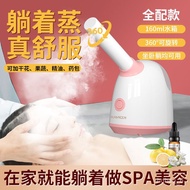 YQ55 Konka Hot Spray Facial Steamer Moisturizing Spray Face Steaming Beauty Instrument Household Dosing Bag Face Steamin
