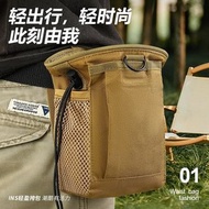(2pc/2件) 戰術跑步攀山露營背心背包腰包 military tactical wargame war game running bag #pdc 890230