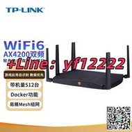 量大優惠！可開票TP-LINK TL-XDR4288易展Turbo版 AX4200雙頻Wi-Fi6無線路由器IPTV