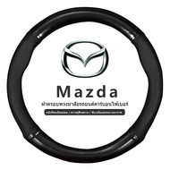Mazda หุ้มพวงมาลัย หุ้มพวงมาลัยรถยนต์ ปลอกหนังหุ้มพวงมาลัยรถยนต์คาร์บอนไฟเบอร์ 38 ซม. สําหรับ โตโยต้า