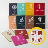 ✧即期出清✧ つつわび 日本新潟地酒酒粕面膜