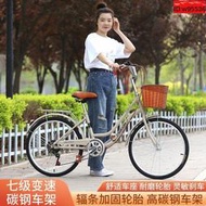 電動 半助力 自行車 腳踏車   飛鴿自行車2224寸男女式成人通勤淑女上班代步大學生變速單車