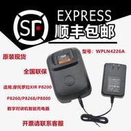 Pengecas Kuasa Tinggi Motorola WPLN4226A Asal Sesuai untuk Walkie-Talkie GP328D/GP338D+