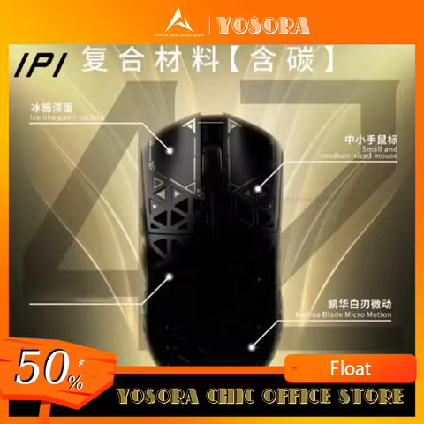 Ipi Float Mouse 3modes Wireless Mouse 8000hz Hollow Out Lightweight Fps Paw3395 Carbon Fibre Gaming 