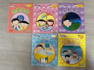 小樹苗 生命教育 兒童繪本