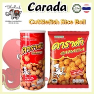 Carada Rice Ball Thailand Halal Snack Keropok Kerepek