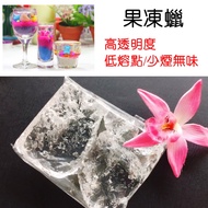Transparent Jelly Wax Low Melting Spot Crystal Candle