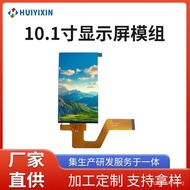 Factory direct sales10.1Inch LCD LCD Screen ips Small Computer Screen Cash Register Lottery Machine 