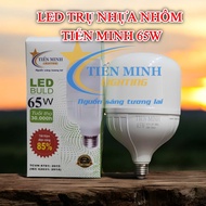 [FULL PRODUCT SET] 50W 60W 65W LED Bulb & SUPER CONVENIENT 3m/5m Integrated Lamp Holder with Switch