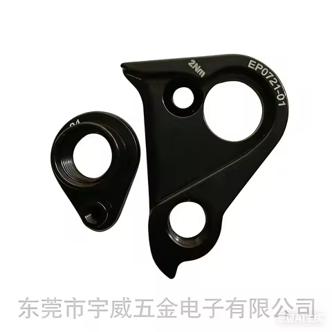 1/5pc Bike Rear Derailleur Hangers Dropouts/Nuts for Canyon M063 M073 Lux CF SL SLX Team LTD Pathlit