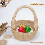Basket Water Hyacinth Beautiful Work