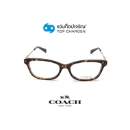 COACH แว่นสายตาทรงเหลี่ยม HC6163F-5120 size 54 By ท็อปเจริญ