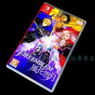 缺貨【NS原版片】☆ Switch 聖火降魔錄 風花雪月 ☆【中文版 中古二手商品】台中星光電玩