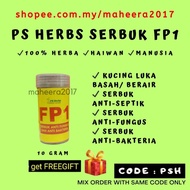 PS Herbs Serbuk FP1 Sporo Antiseptik Ubat Kucing Pets Anti Fungus Anti Bakteria Kudis Luka Berair
