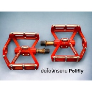 POLIFLY บันได MTB Mountain XC Bike จักรยานแบริ่ง สีแดง