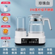Baby Brewing Milk Bottle Hot Water Bottle Milk Bottle Integrated Milk Warmer Two-in-One Hot Milk