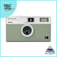 Kodak [Domestic Regular Edition] Film Camera EKTAR H35 Half Frame Sage