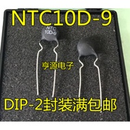 5 Piece 10D-9 NTC10D-9 DIP-2 chip IC