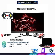 [ผ่อน 0% 6 ด.]MSI MONITOR OPTIX G24C4(VA/144HZ)/ประกัน3y/BY NOTEBOOK STORE