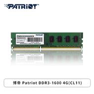 博帝 Patriot DDR3-1600 4G(CL11)