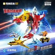 Blok Binaan 75275 Ultraman Tiga Mecha Mainan Pendidikan Kanak-Kanak Kereta Mainan Teka-Teki Hadiah u