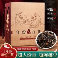 2025 Hot-selling New Tea Fuding White Tea 2010 Old White Tea Tribute Eyebrow Eyebrow First Class Fuj