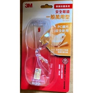3M Safety Glasses General Universal 9209