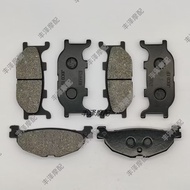 Suitable for Yamaha CP250 Flight Iron 06 07 08 Universal Front Rear Disc Brake Pad Brake Pad damai88