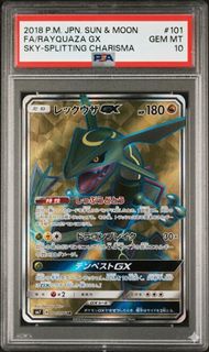 【PSA 10 完美品】烈空坐 Rayquaza GX SR 101/096 絕版 2018 裂空的魅力 (日版) 收藏級