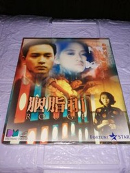 全新 港片 胭脂扣vcd 超特賣(包郵局平郵)(疫情下順豐到付也優先)全場正版均為實物圖可平郵/順豐到付/面交 全日可龍門居(其它時間地點可商議)(匯豐payme/轉數快/支付寶)可用payme順豐智