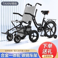 Elderly Folding Cart Bicycle with Wheelchair Elderly Shopping Cart Can Sit and Buy Food Scooter