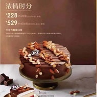 DQ Cake Coupon Ice Cream Coupon dq Ice Cream Cake Electronic Coupon Dermacy Coupon dq Ice Cream Cake