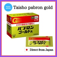 【Direct from Japan 】Taisho Seiyaku Pabron Gold Anti-cold Medicine 44/28 Packs of a Box 大正制药综合感冒药