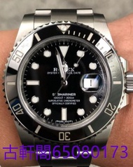 全港上門回收 勞力士  勞力士 Rolex 126720vtnr 126720 116710 116710ln 116713ln 116713 116710blnr 126710blro 126710 126710blro 126719blro 126710blnr 116719blro 116719 126719 126711 等等名錶