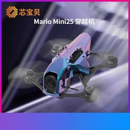Speedybee Mario Mini25 Drone O4/O4 Pro Hd Kit Fpv Power Set