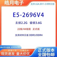Intel E5-2696V4 2686V4 2696V3 Strong Multi-Core Support DDR3/DDR4 CPU Ready Stock