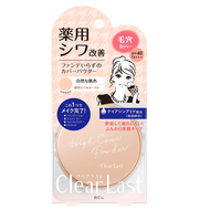 Clearlast 藥用祛皺粉餅 N 赭石色 12g BCL 公司
